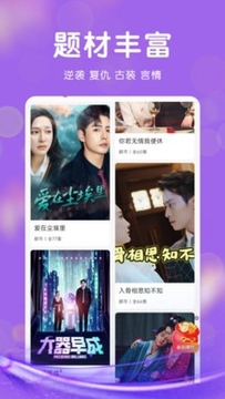 短剧大全免费观看全集完整版 短剧大全免费观看全集完整版