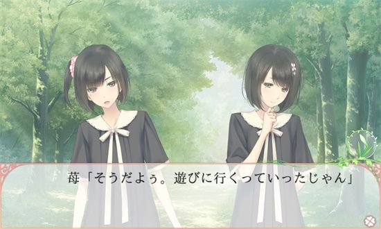 FLOWERS夏篇最新版下载手机版 FLOWERS夏篇最新版下载手机版