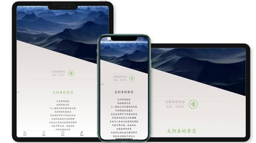 云书客户端app安卓版 云书客户端app安卓版