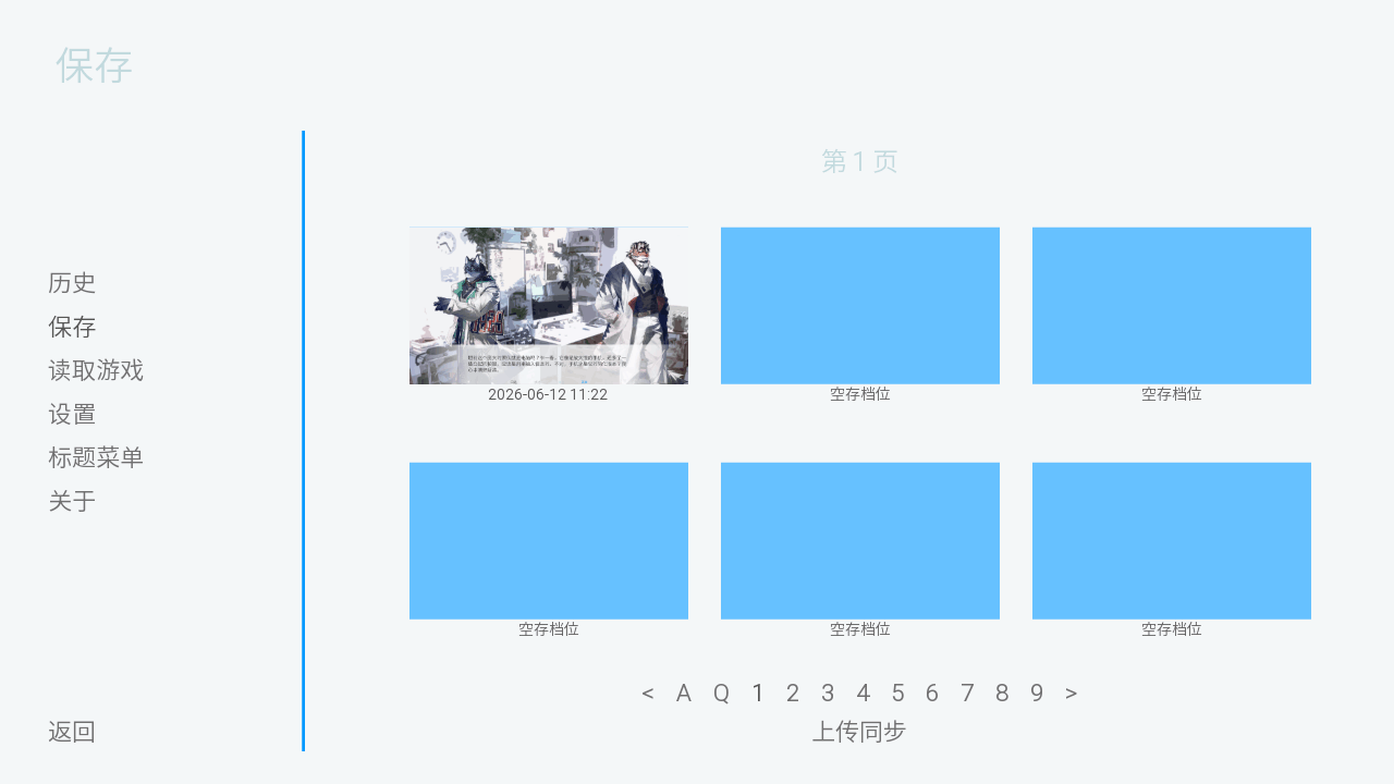 灵魂渲染手机汉化中文版 灵魂渲染手机汉化中文版