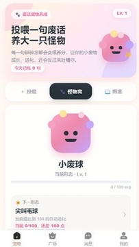 小乐圈圈安卓版下载手机版 小乐圈圈安卓版下载手机版
