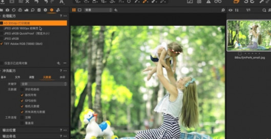 Capture One 23 Enterprise for Mac企业版 Capture One 23 Enterprise for Mac企业版