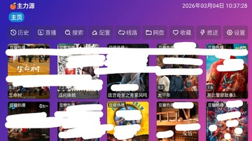 蚂蚁影仓tv内置源电视版 蚂蚁影仓tv内置源电视版