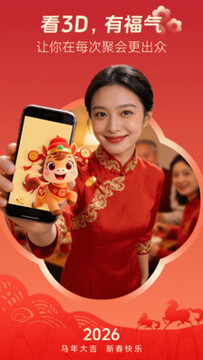 深AI幻境app免费下载官方版 深AI幻境app免费下载官方版