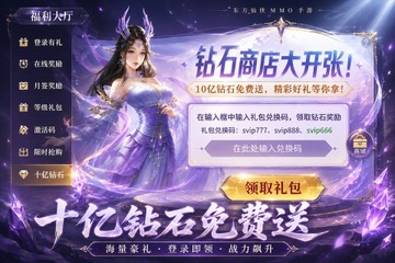 远古战役手游官方版 远古战役手游官方版