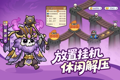 割据天下官方正版 割据天下官方正版