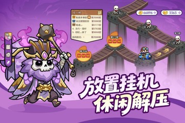 割据天下官方正版 割据天下官方正版