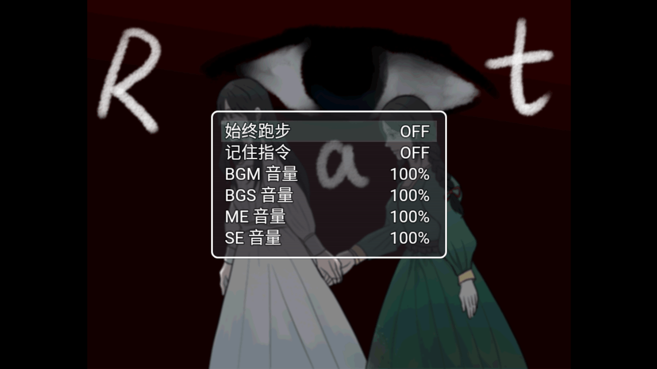 rat安卓手机移植版 rat安卓手机移植版