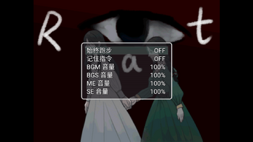 rat安卓手机移植版 rat安卓手机移植版