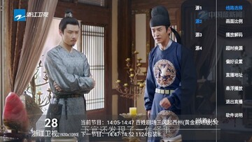 小蚂蚁电视tv版软件 小蚂蚁电视tv版软件