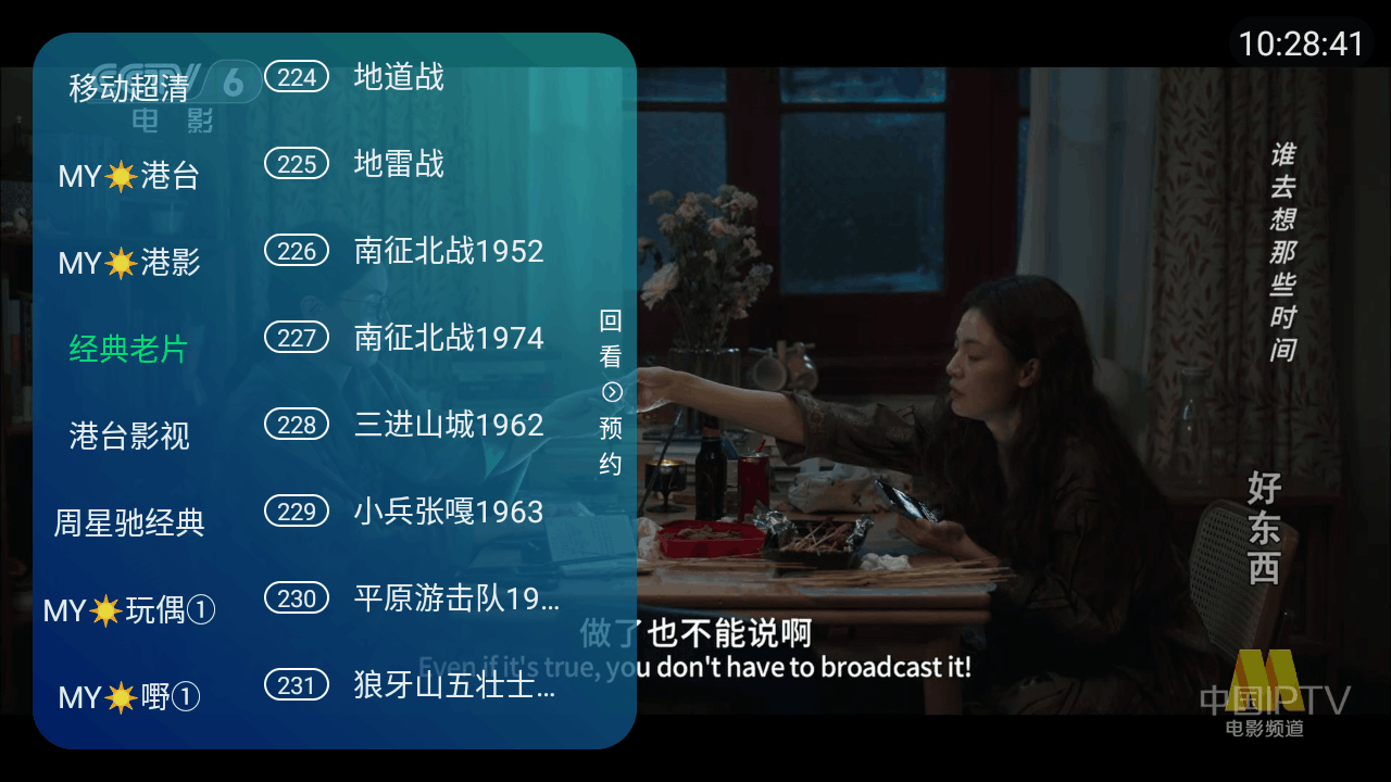 新棒棒tv免费最新版 新棒棒tv免费最新版
