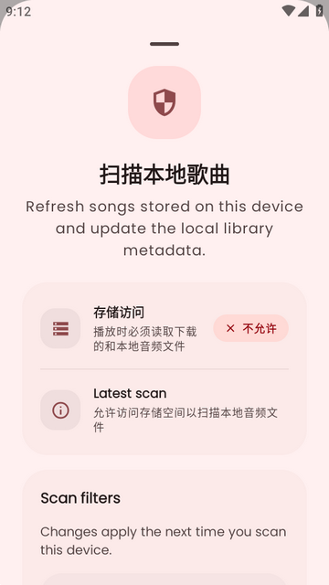 ArchiveTune音乐官方版 17812274705926786.png