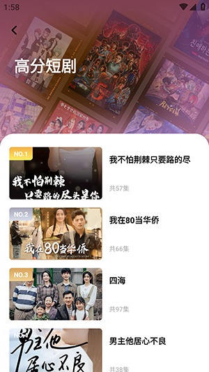 达猫剧场app官方正版 达猫剧场app官方正版