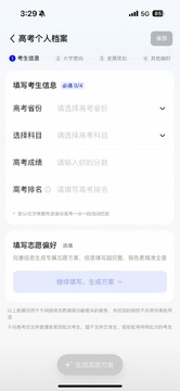 ai�߿�־Ը�app�ٷ�����