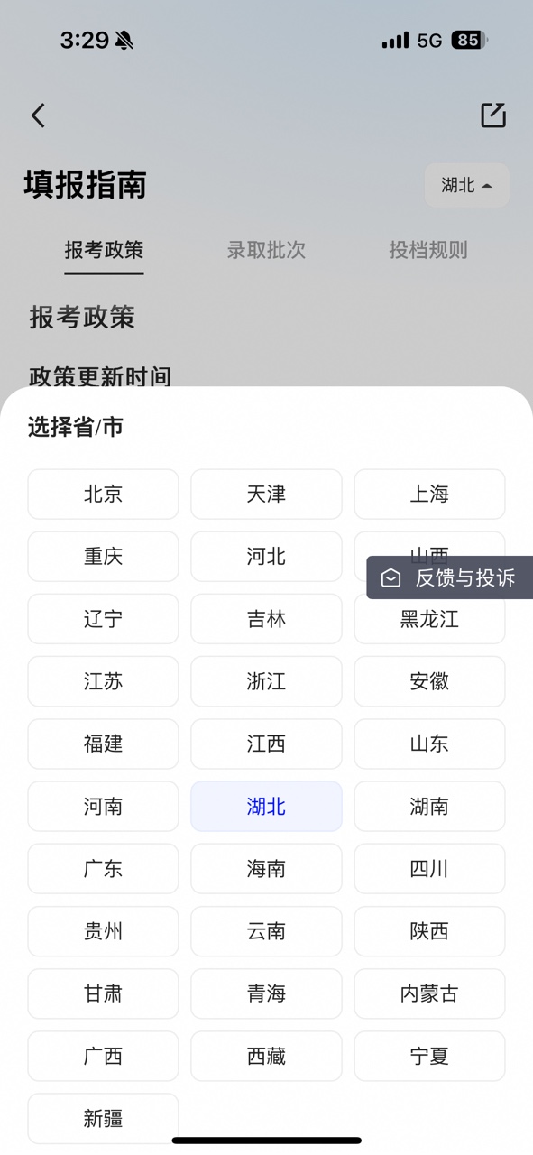 ai�߿�־Ը�app�ٷ�����