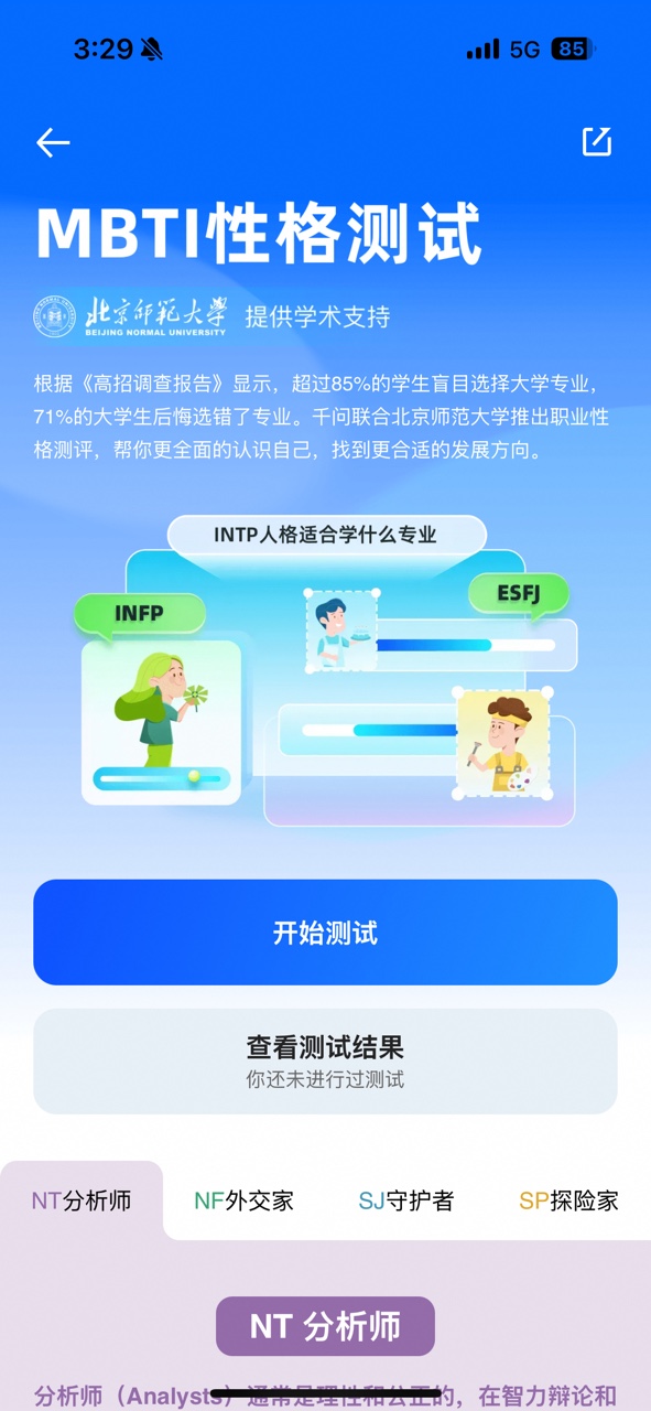ai�߿�־Ը�app�ٷ�����