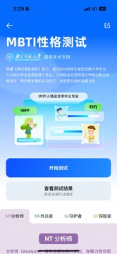 ai�߿�־Ը�app�ٷ�����