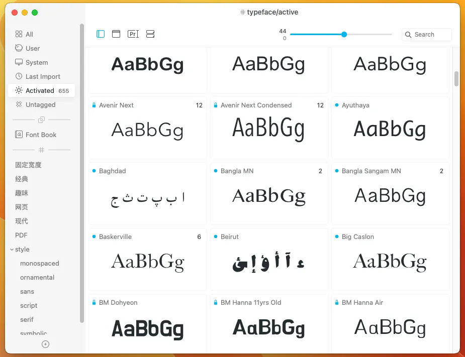 Typeface for Mac电脑版 Typeface for Mac电脑版