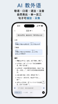 ocat软件最新正式版 ocat软件最新正式版