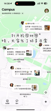 campus���������׿��