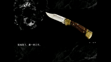 黑色星期日(sombredimanche)中文原版手机版 黑色星期日(sombredimanche)中文原版手机版