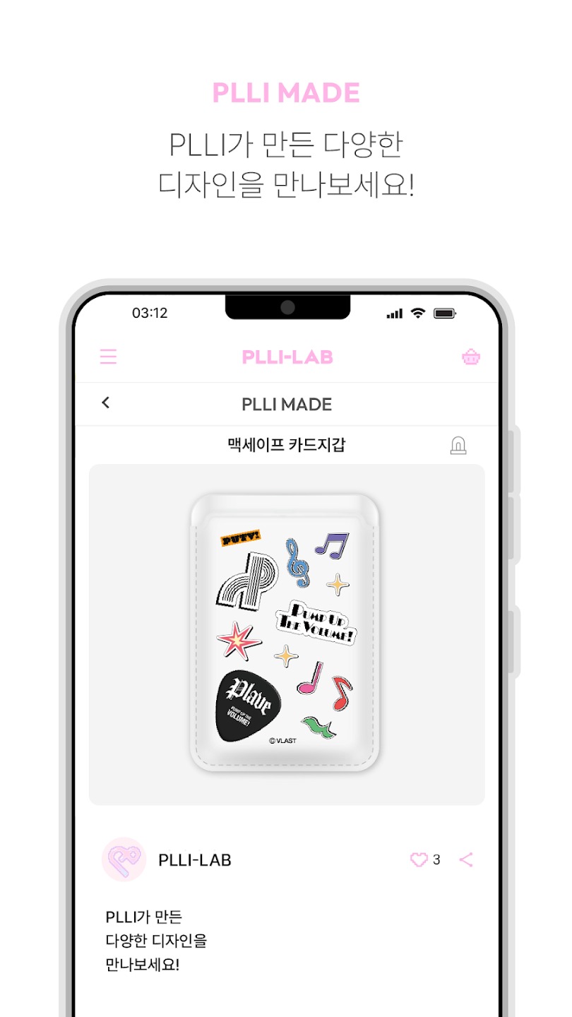 pllilab官方应援app最新版 pllilab官方应援app最新版