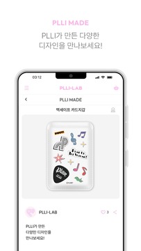 pllilab�ٷ�ӦԮapp���°�