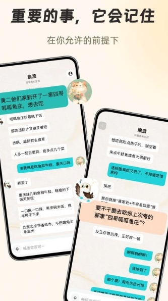 知啁Reso官方版下载安卓版 知啁Reso官方版下载安卓版
