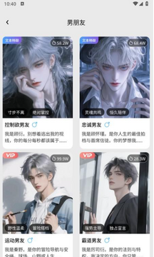 ����Ů����AI����app�����ֻ��氲׿��