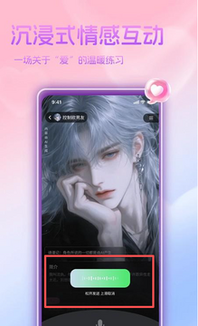 ����Ů����AI����app�����ֻ��氲׿��