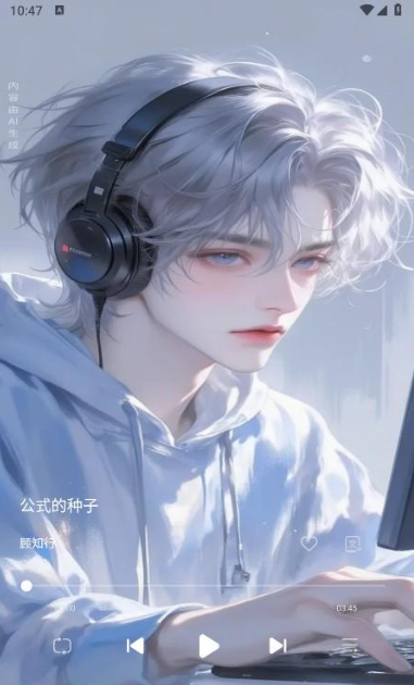 虚拟女朋友AI恋爱app下载手机版安卓版 虚拟女朋友AI恋爱app下载手机版安卓版