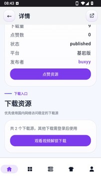 麦块迷游戏app安卓版 麦块迷游戏app安卓版
