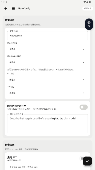 ElymBot插件官方版最新版 ElymBot插件官方版最新版