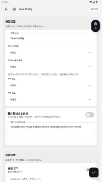 ElymBot插件官方版最新版 ElymBot插件官方版最新版