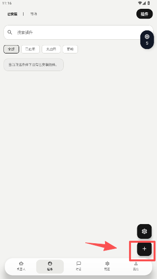 ElymBot插件官方版最新版 ElymBot插件官方版最新版