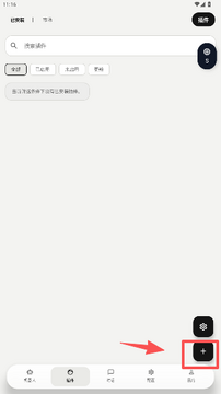 ElymBot插件官方版最新版 ElymBot插件官方版最新版
