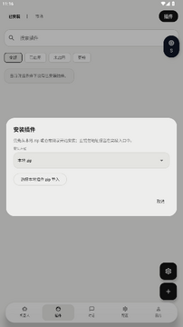 ElymBot插件官方版最新版 ElymBot插件官方版最新版