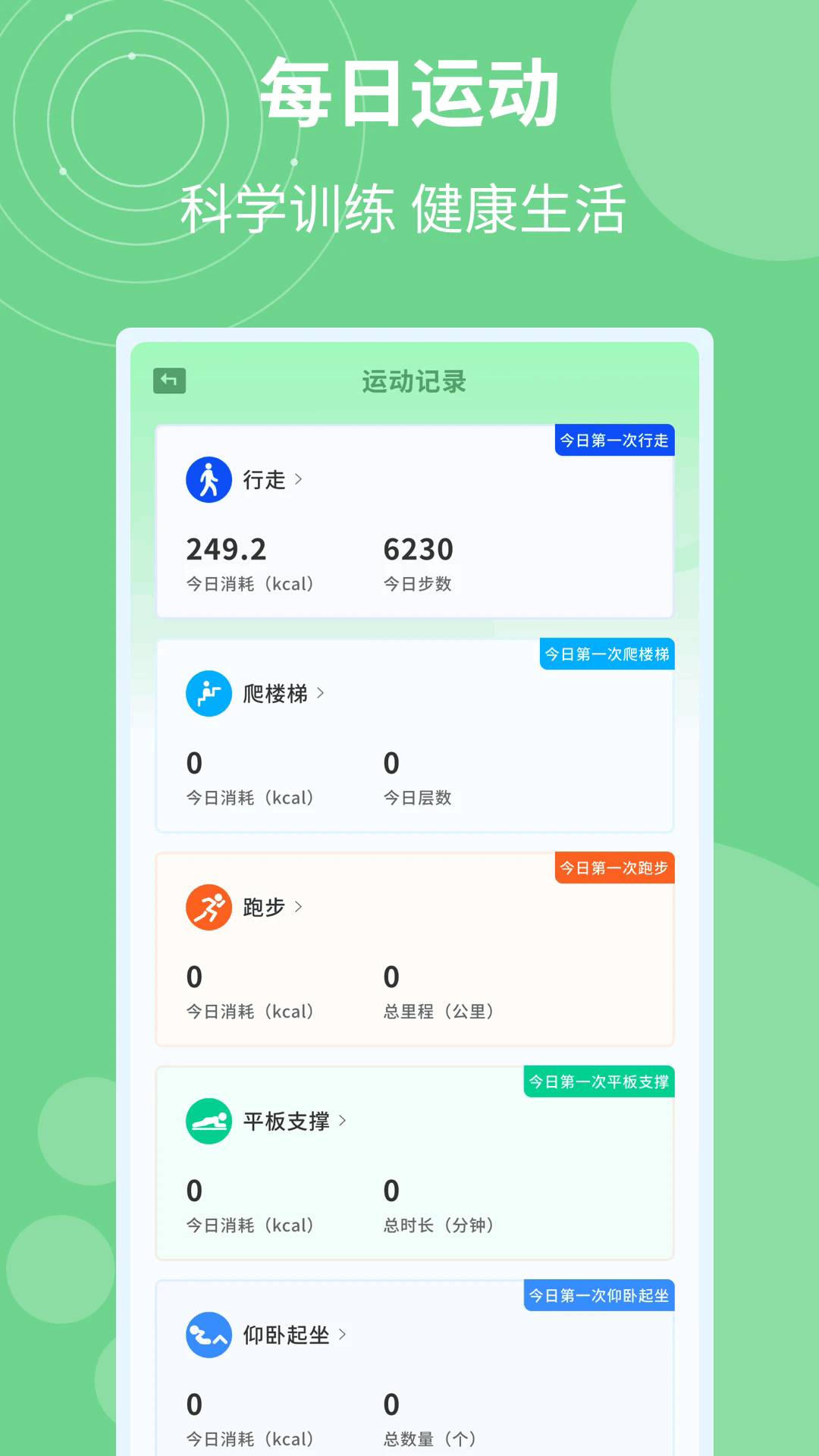 orea软件官方安卓版 orea软件官方安卓版