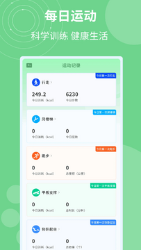 orea软件官方安卓版 orea软件官方安卓版