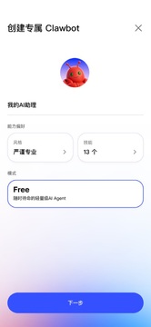 JVSClaw下载最新版本 JVSClaw下载最新版本