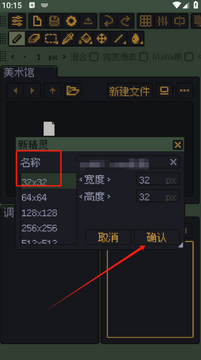 Resprite�༭����׿���������°�
