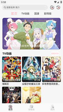 次元方舟动漫app最新版 次元方舟动漫app最新版