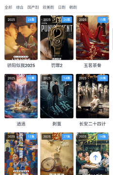 喵喵影视大全免费下载官方版 喵喵影视大全免费下载官方版