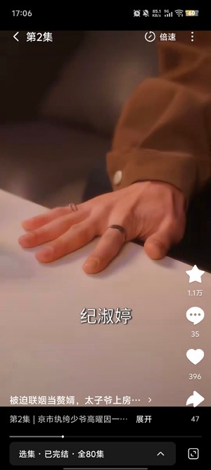 小木短剧app安卓最新版 小木短剧app安卓最新版