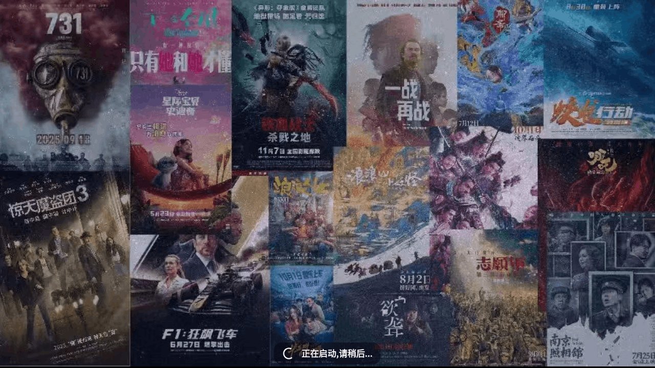 电视家tv极速版app免登录 电视家tv极速版app免登录