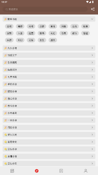 无邪小说内置书源app下载官方版 无邪小说内置书源app下载官方版