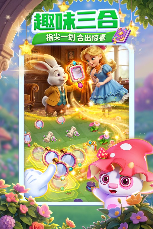 咪哇伊奇幻冒险游戏手机版 咪哇伊奇幻冒险游戏手机版
