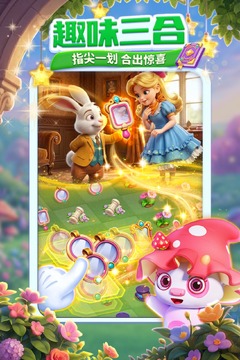 咪哇伊奇幻冒险游戏手机版 咪哇伊奇幻冒险游戏手机版