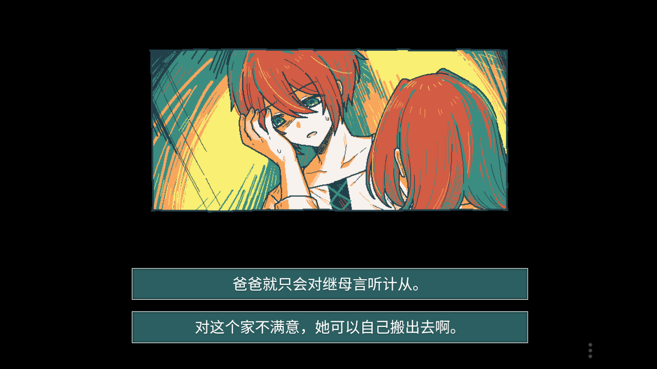 格莱特的素心demo手机版 格莱特的素心demo手机版