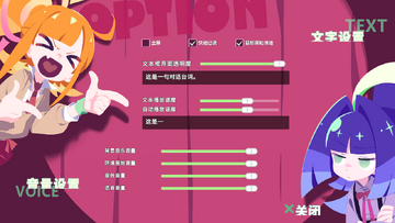 非常规放送部mikaluna安卓移植版 非常规放送部mikaluna安卓移植版